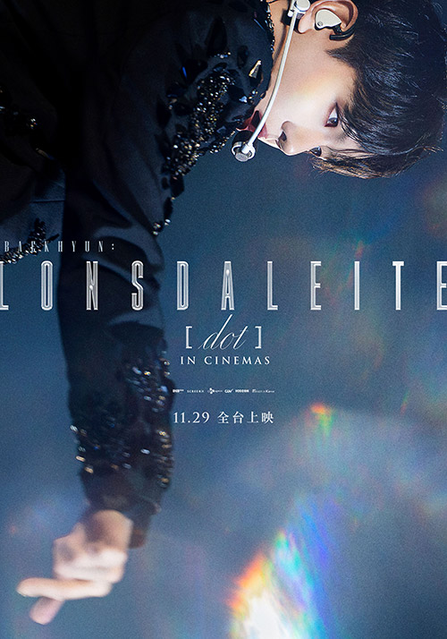 (應援場) Baekhyun: Lonsdaleite [dot] in Cinemas